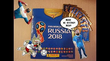 2018 FIFA World Cup Russia (collection of stickers from Panini)
