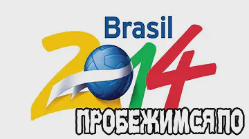 FIFA 14 World Cup Demo - Gameplay (PS3)