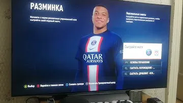 Запуск игры Fifa 23 XBox series X на русском языке