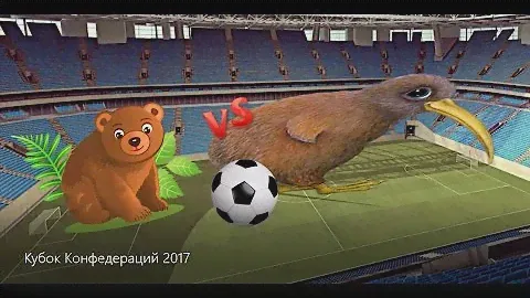 Кубок Конфедераций 2017. Жеребьевка.