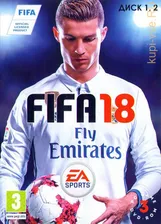 FIFA 18 (ОЗВУЧКА) [3DVD]