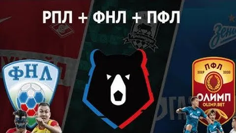 fifa 23 Рпл ФНЛ Карьера 🔥