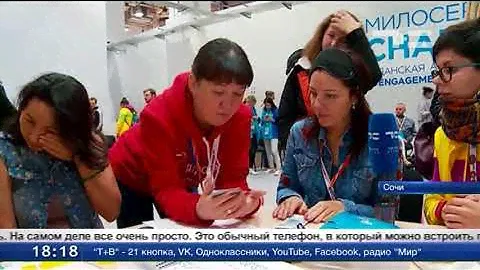 ВФМС 2017: волонтеры