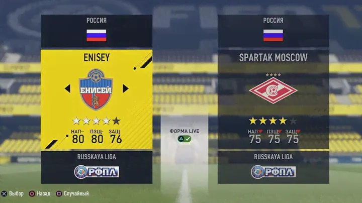 "МЫ В FIFA 19!" ВЕСЕЛЫЙ НОВИЧОК РФПЛ