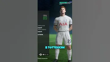 с 1 рейтинга до золотого мяча за минуту EA FC 24 (часть 1)