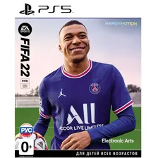 FIFA 22 (PS5) б.у гарантия на диск