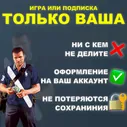🟢 FC 24 | ФК 24 | FIFA 24 Украина 🔥PS4 PS5