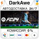 Купить EA SPORTS FC™ 24 (FIFA 24) +ВЫБОР STEAM•RU ⚡️АВТО 💳0%