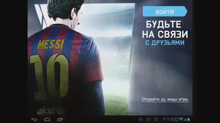 Как зарегистрироваться в Origin  для Fifa 14