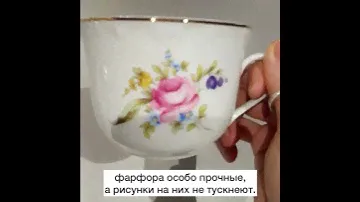 Кружка 270 мл «Констанция/Полевой цветок»/049018.