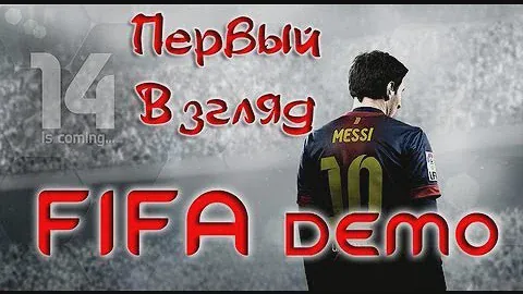 Fifa 14 Demo Первый взгляд PC vs PS3