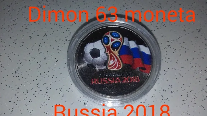 25 рублей " Чемпионат мира по футболу 2018 "(неофициальная)!