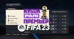 FIFA 23 FIFAMAN PRO 1.2 RPL FNL FNL 2 AND ALL CIS LEAGUES