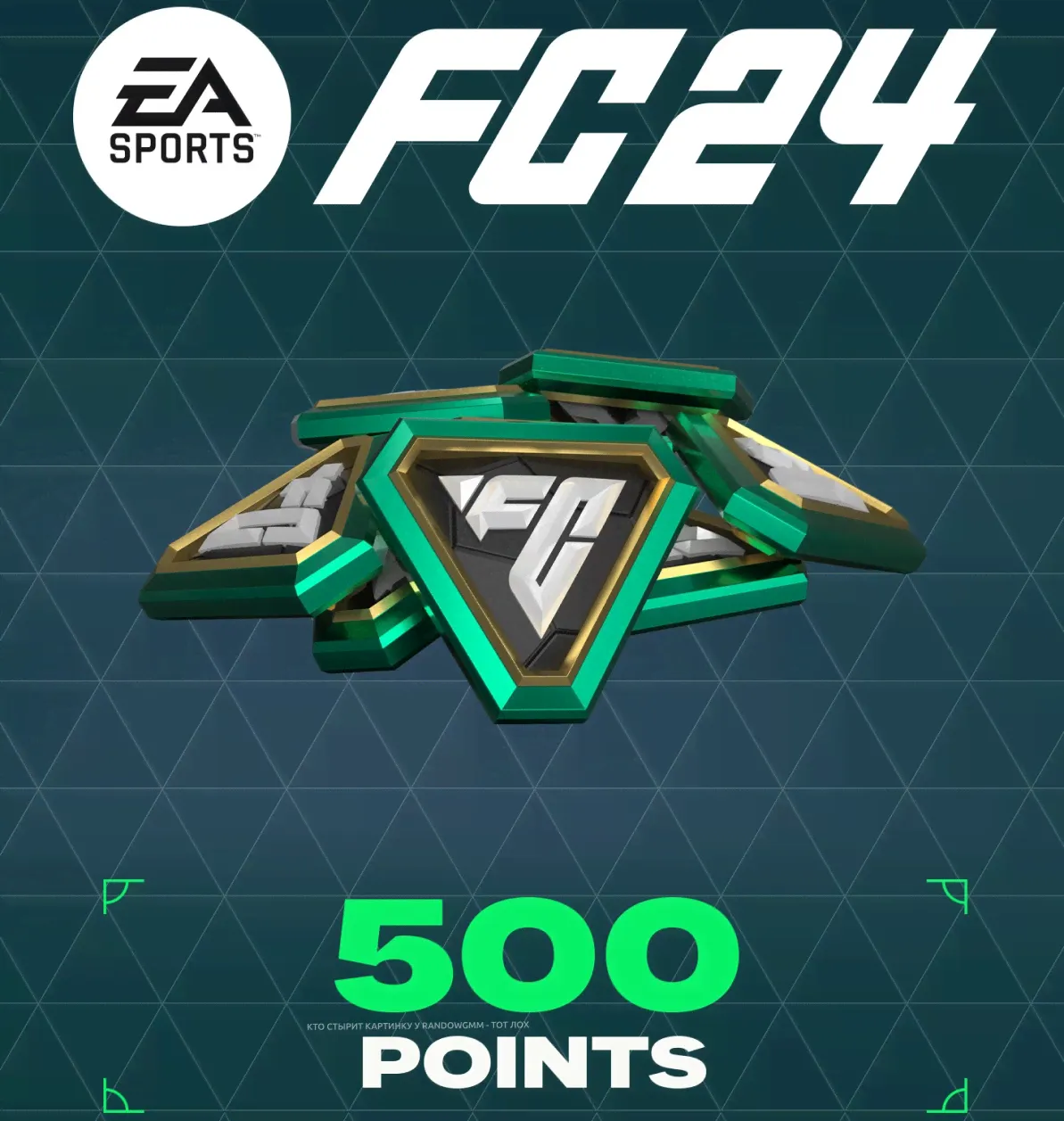 🎮 FC 24 (FIFA 24): FIFA Points - PlayStation | FUT-1