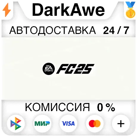 EA SPORTS FC™ 25 (FIFA 25) +ВЫБОР STEAM•RU ⚡️АВТО 💳0% history.pushState({foo: 'bar'}, 'Title', '4507139-ea-sports-fc-25-fifa-25-vyibor-steam-ru-avto-0');-1