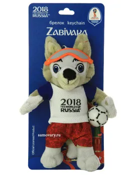 Брелок "Волк Забивака FIFA 2018" 18 см