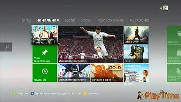 Обзор прошивки на Xbox 360 (Freeboot и LT - 3.0)
