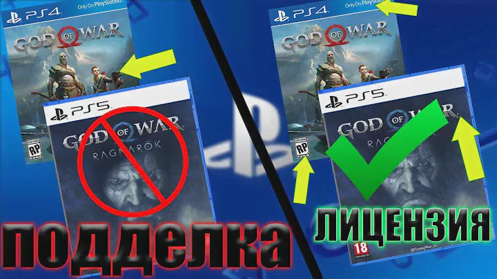 👁‍🗨👁‍🗨ПОДДЕЛЬНЫЙ ДИСК❌💿 PS4/PS5 Фальшивые диски📀 для 🟦PS4\PS5\PS3 посмотри ✅не ОБМАНУЛИ!!!
