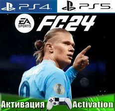 🎮EA FC 24 / FIFA 24 (PS4/PS5/RUS) Активация ✅
