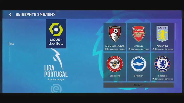 показываею как поменять команду в FIFA Mobile
