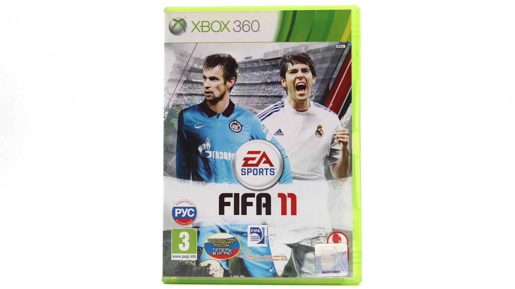 FIFA 11 для Xbox 360-0