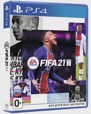 Игра FIFA 21 для PlayStation 4