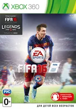 FIFA 16 (Xbox 360, РУС)