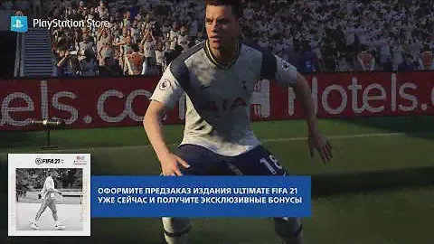 FIFA 21 | Бонусы предзаказа | PS4