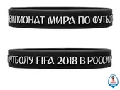 Браслет 2018 FIFA World Cup Russia™, черный