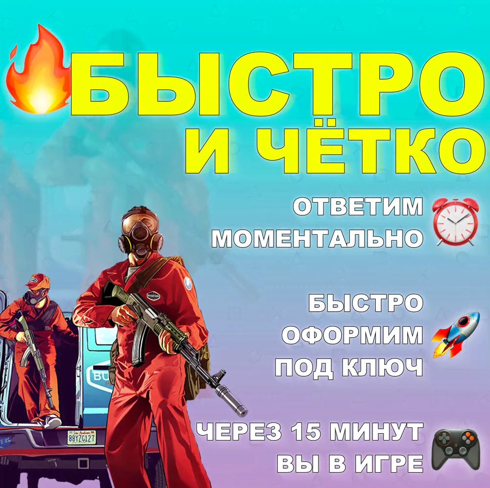 🟢 FC 24 | ФК 24 | FIFA 24 Украина 🔥PS4 PS5-2