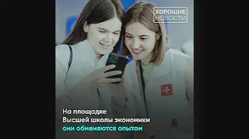 Сотни волонтеров медиков со всей страны приехали в Москву для обмена опытом