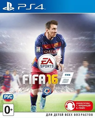 FIFA 16 PS4 (русская версия)