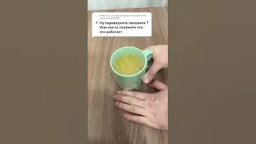 Кружка непроливайка Часть 2