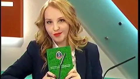 Команда Доброй Воли. Волонтеры для Мундиаля