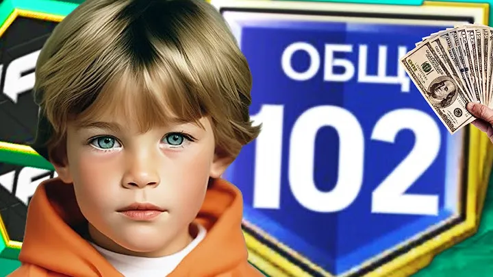 ПОДАРИЛ ПОДПИСЧИКУ 300$ 💸 .. ЧТОБЫ СДЕЛАТЬ САМЫЙ ЛУЧШИЙ СОСТАВ и ПРОКАЧАТЬ АККАУНТ в FC MOBILE