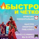 🟢 FC 24 | ФК 24 | FIFA 24 Украина 🔥PS4 PS5