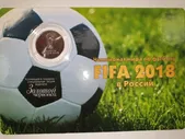 Монета FIFA 2018 (25 руб.)