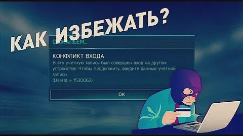 КАК ВЫГОДНО КУПИТЬ АККАУНТ В FIFA 18 MOBILE?