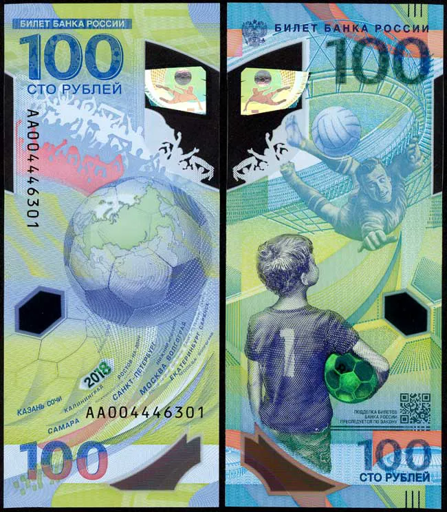 100 рублей 2018 Чемпионат мира по футболу FIFA 2018, банкнота XF, серия АА-0