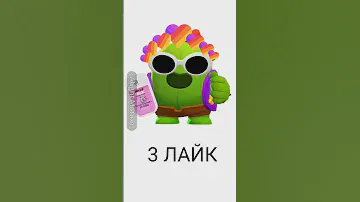 Забивака пабло🤗