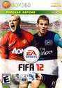 FIFA 2012 русская версия Rusbox360 (dashboard 13146)