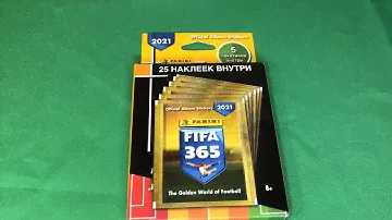 FIFA 365 2021 Panini РАСПАКОВКА БЛИСТЕРА {|} Открытие 5-и пачек ФИФА 365 2021 Панини