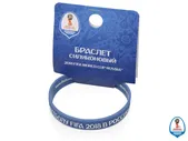 Браслет 2018 FIFA World Cup Russia™, синий