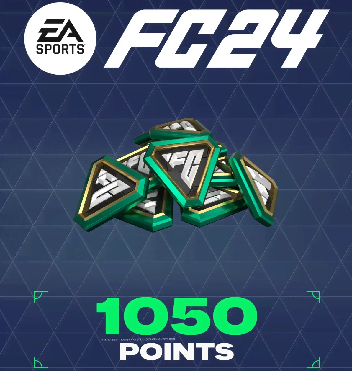 ✅ FC 24 (FIFA 24): FIFA POINTS - XBOX | FUT-2
