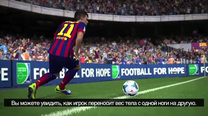 FIFA 14 - PS4, Xbox One - Точность движений - Рассказ продюсера