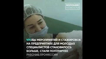 Волонтерская деятельность теперь будет учитываться в качестве первого опыта работы