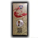 25 рублей 2018 ммд "Чемпионат Мира по футболу FIFA в России"цветная блистер.Официальный 2 выпуск