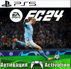 🎮EA FC 24 / FIFA 24 (PS5/RUS) Активация ✅