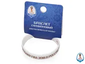 Браслет 2018 FIFA World Cup Russia™, белый